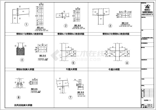 某石材公司96米×240米钢结构建筑施工图-图二