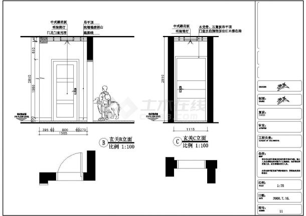 中式风格多层别墅楼全套装修施工设计图(附效果图)-图二