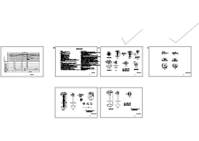 市政压力排水管道过河支墩施工图纸_图1