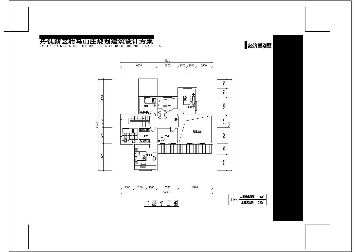 某两层280m2小户型框架结构经济型别墅平面图