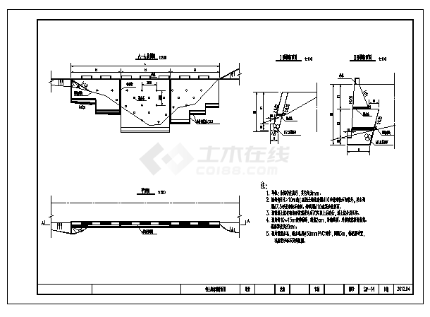 土木工程毕业设计_3公里全长某高速公路一级双向四车道路设计cad图(含计算书，毕业设计)-图一