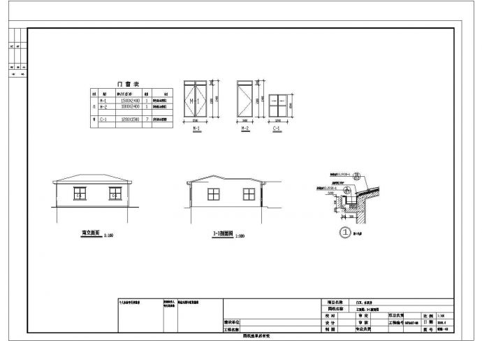 某新农村多层小学门卫水泵房建筑设计施工方案CAD图_图1