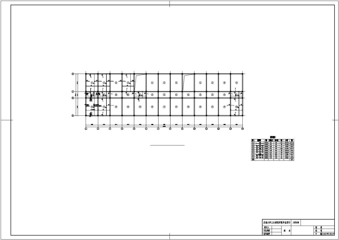 【6层】5614.96平米高校办公楼毕业设计（含计算书，建筑、结构图）.dwg