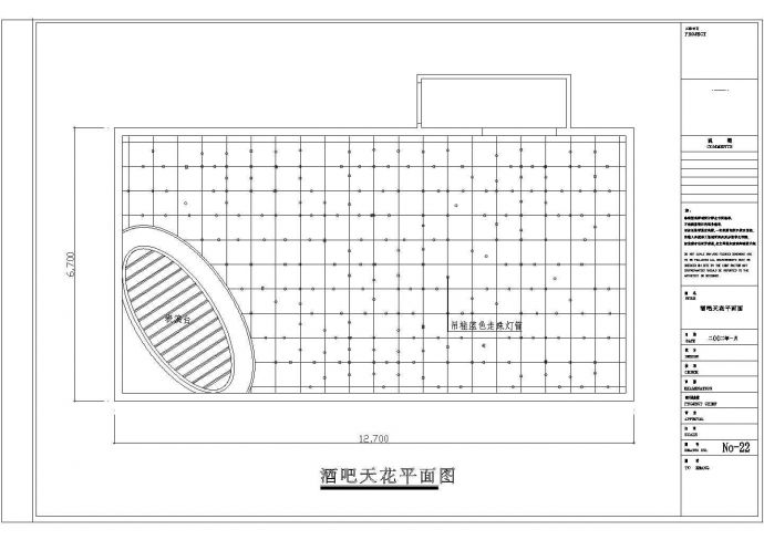 【南京】浦口区某酒吧全套装修施工设计cad图纸_图1
