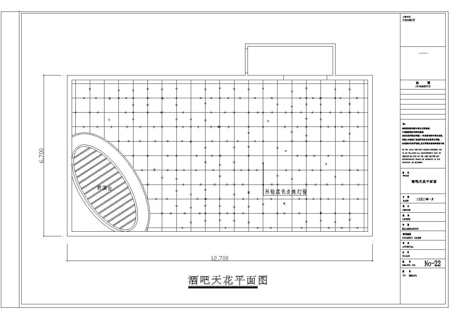 【南京】浦口区某酒吧全套装修施工设计cad图纸