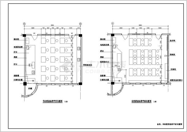 某小区公立小学建筑各教室平面布置设计方案CAD图纸-图一