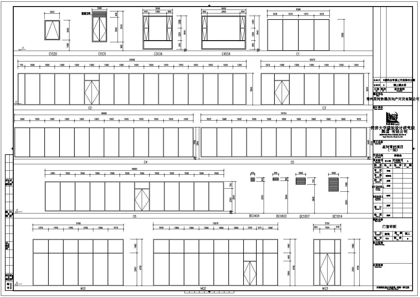 星河售楼处（三层钢框架结构）设计cad全套建筑施工图（含设计说明，含结构设计，含给排水设计，含暖通设计，含电气设计）