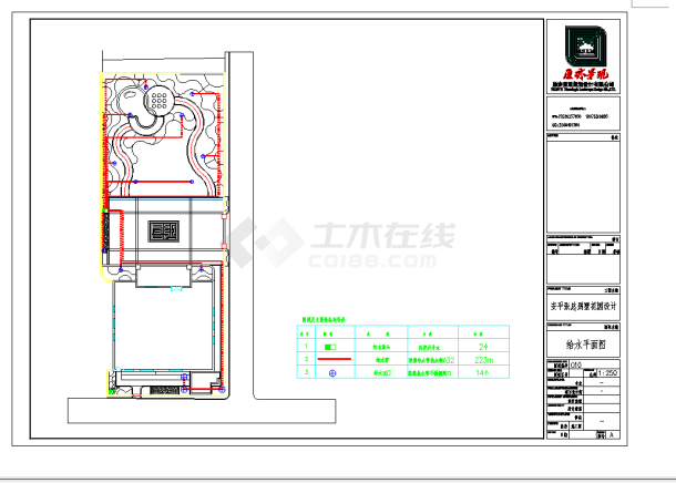 某地中式及简花园美学田园别墅庭院CAD施工图纸-图二