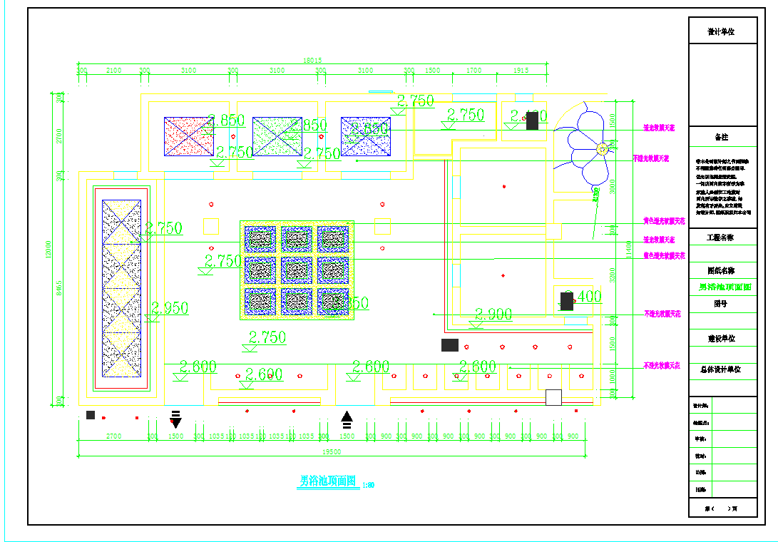 某地浴室简单装修图CAD施工图纸