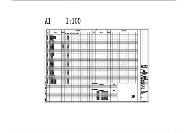 中国原子能科学研究院科技办公楼（七层框架结构）设计cad全套建筑施工图（含设计说明，含结构设计，含人防设计）-图一