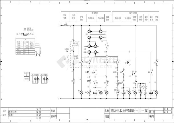 一备一用消防泵设计图-图一