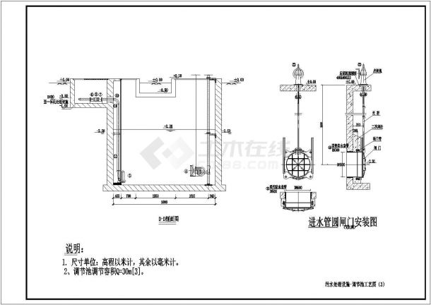 污水处理_某河渠污水处理设施施工CAD图-图二