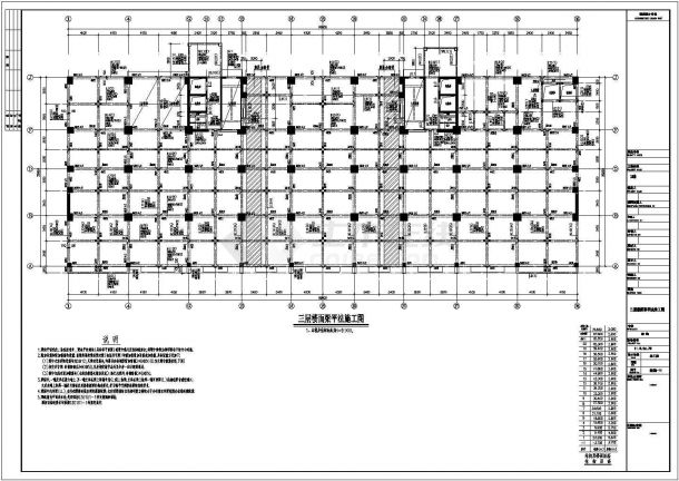 20层框支剪力墙结构商住楼结构设计施工图-图一