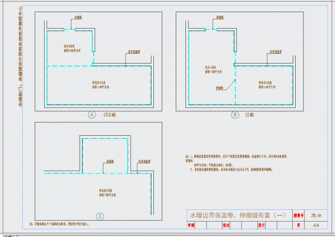 某地设计院通用地暖节点水暖电暖铺设节点等CAD图纸_图1