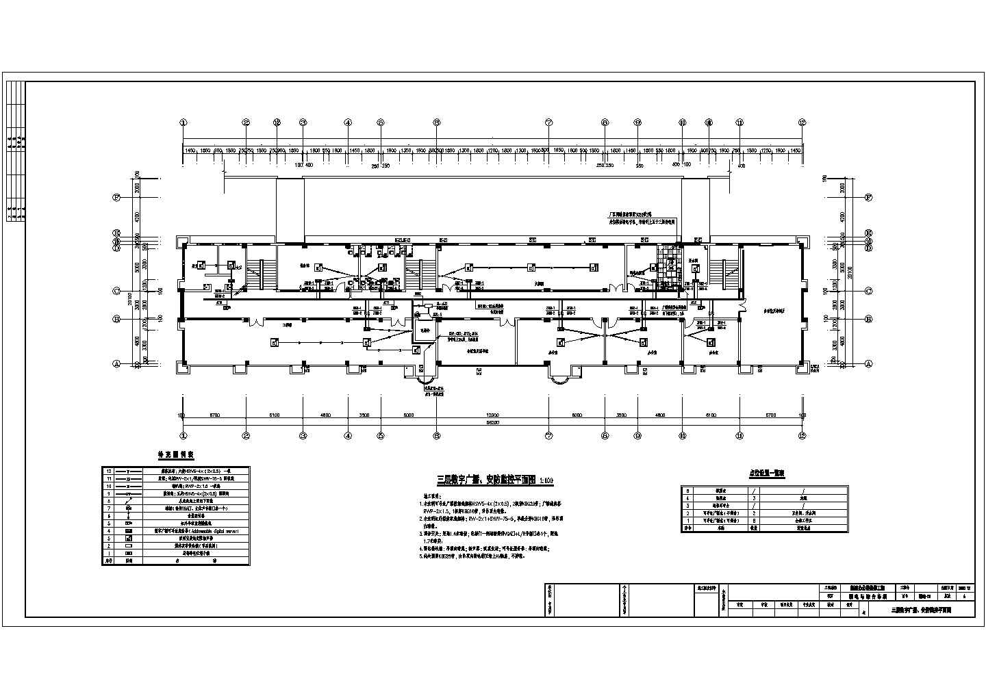 弱电系统_五层办公楼弱电系统施工CAD图纸