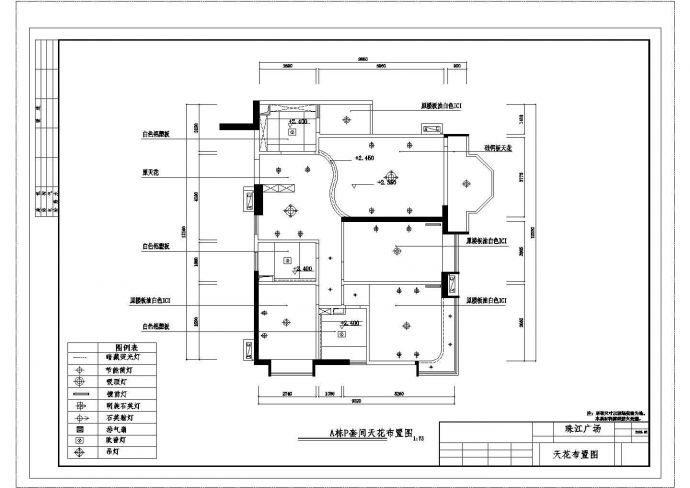 某三室一厅户型私人住宅室内装修设计cad全套平面施工图（甲级院设计）_图1