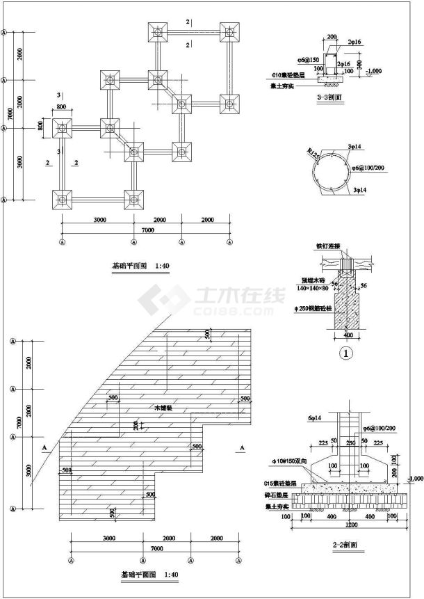 重庆市某私人豪华别墅花园组合式花架设计CAD图纸-图二