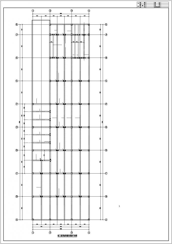 单层矩形柱框架结构地下车库结构设计施工图_图1
