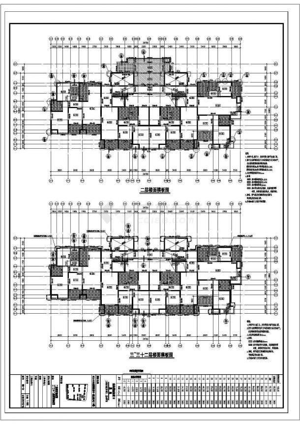 33层住宅楼剪力墙结构设计图（CAD、27张）-图二