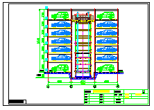某全自动机械立体停车库CAD设计图纸