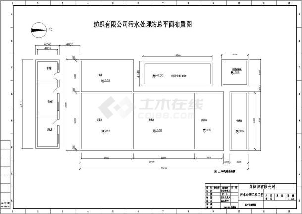 废水处理_某纺织厂印染废水处理方案CAD图-图一