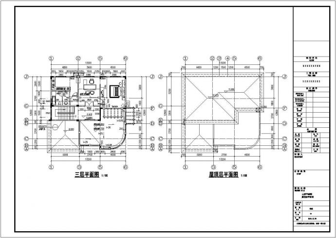 某地区三层框架结构别墅建筑设计施工图（含效果图）(设计说明）_图1