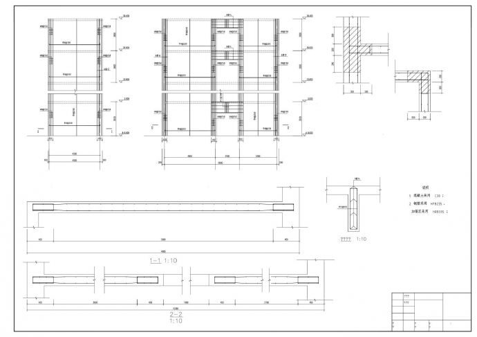 6309平米14层剪力墙住宅楼手绘结构CAD图.dwg_图1