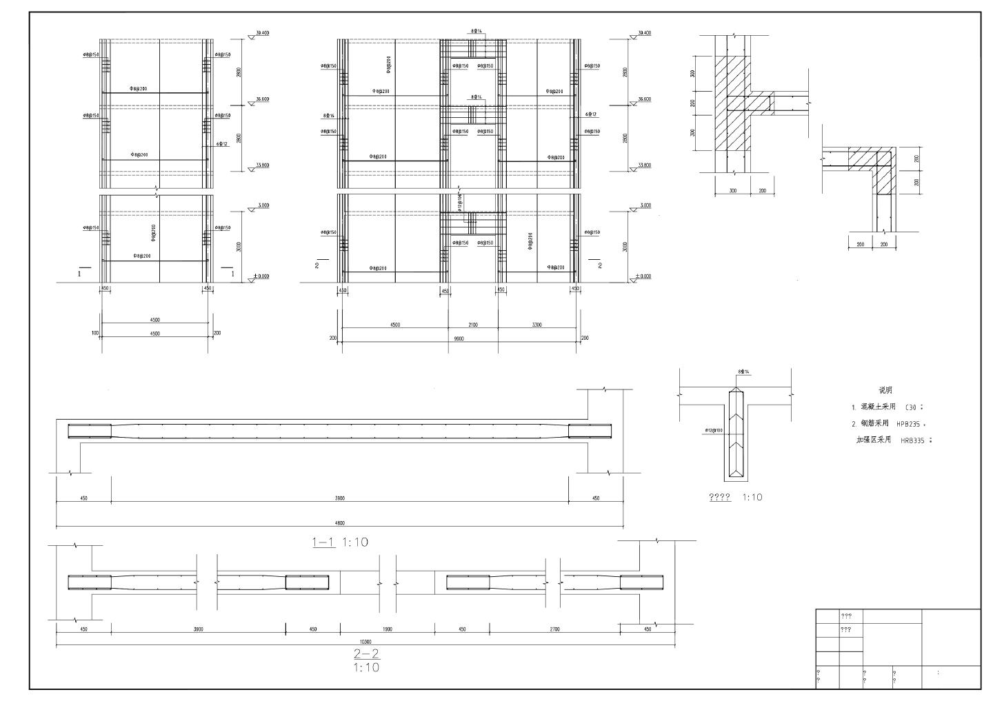 6309平米14层剪力墙住宅楼手绘结构CAD图.dwg