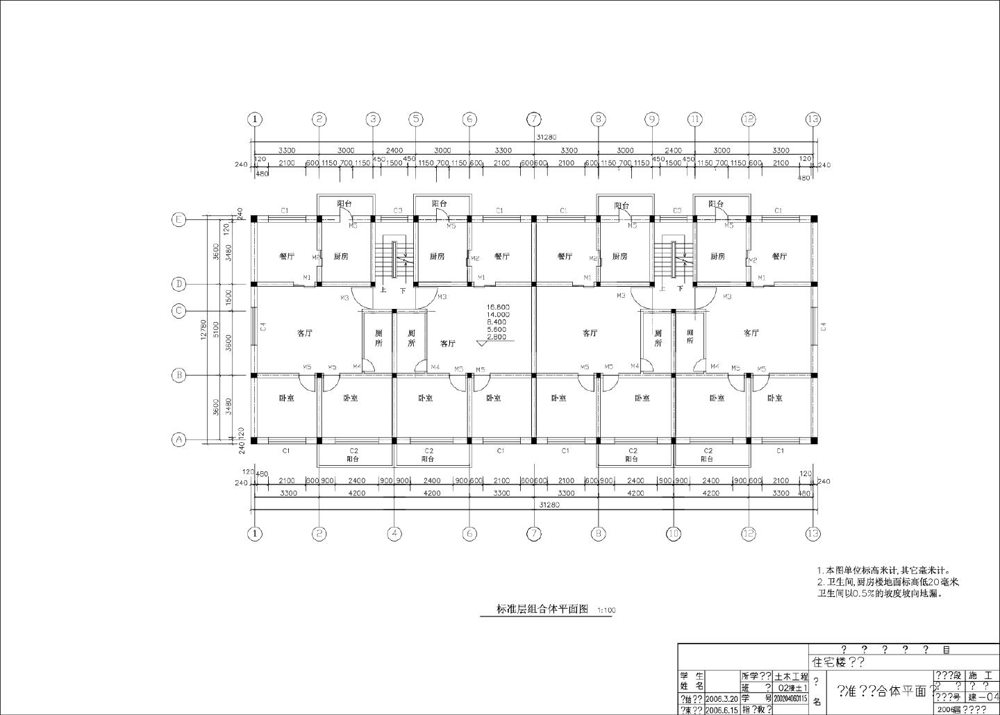 某8度区砖混住宅楼标准层平面图