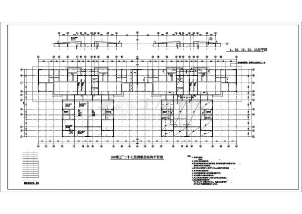 某28层框架剪力墙结构住宅楼设计cad全套结构施工图（甲级院设计）-图一