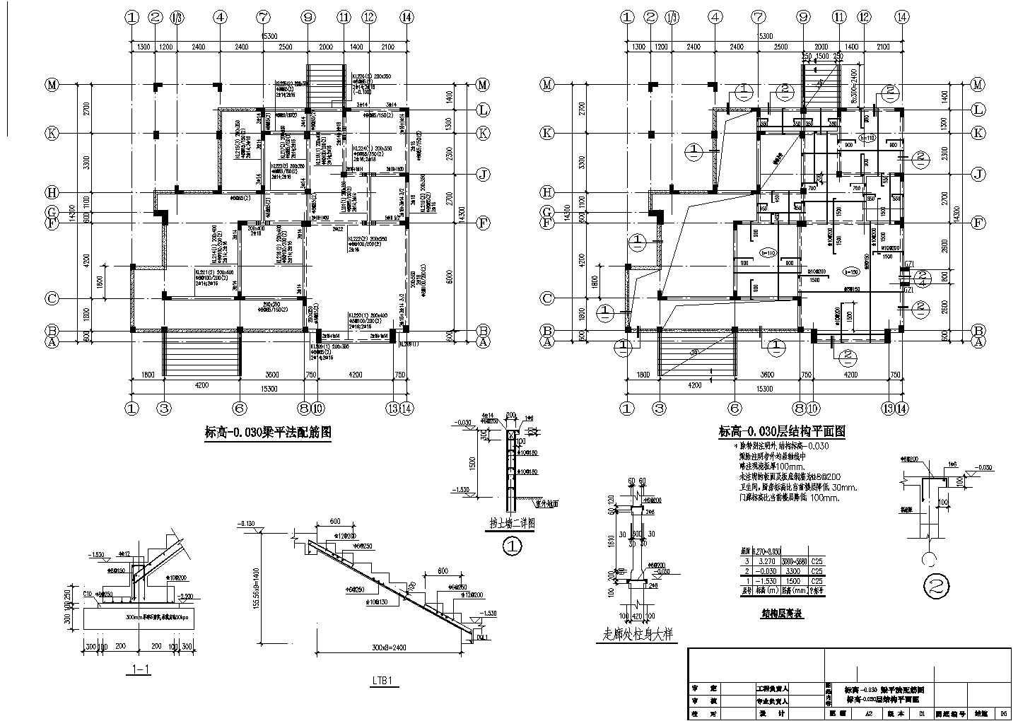 218.79平米框架结构单家独院式别墅设计cad图