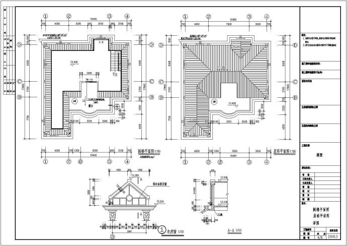 某816平方米四层框架结构别墅施工图（含说明、效果图）_图1