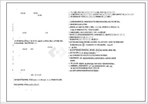 南京步行街多层凯悦宾馆全套建筑施工平面图(含总平面布置图)-图一