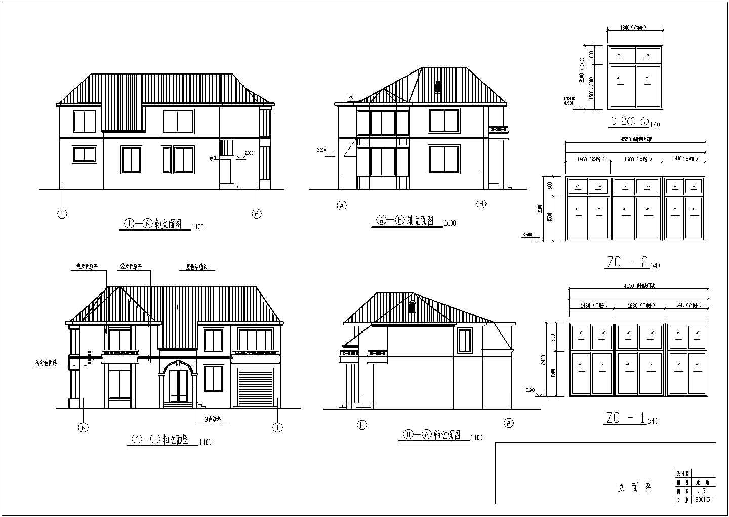 北方二层小别墅住宅建筑设计图纸