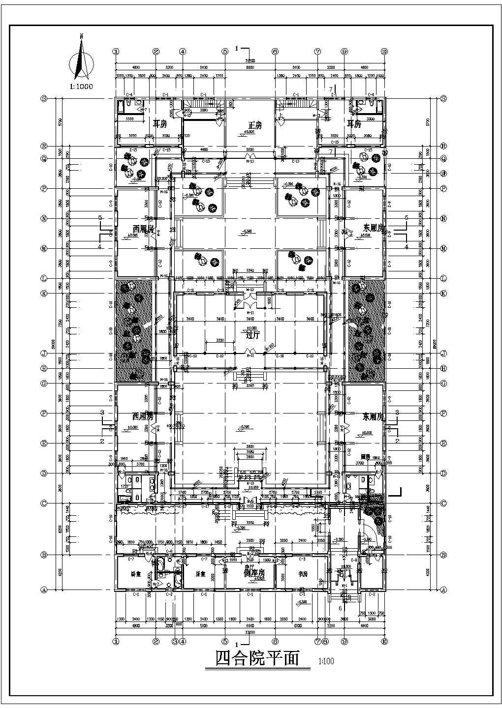 北京四合院全套建筑设计施工图