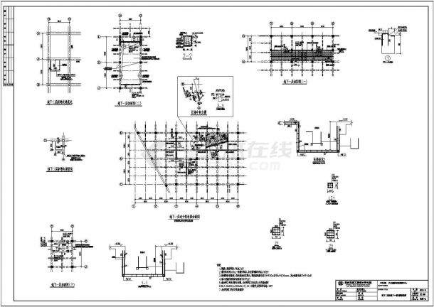 某地下二层地上三层框架结构购物中心加固改造设计cad全套结构施工图（含设计说明）-图二