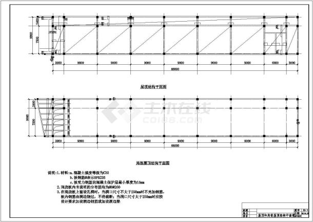 【5层】3675.1平方米中学教学楼毕业设计（结构计算书、工程量计算、施组、部分CAD图、施工进度表）-图二