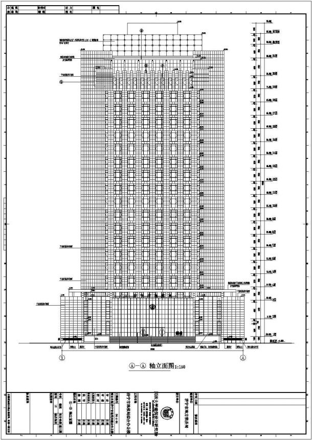 某地下一层地上二十一层混合结构综合办公楼设计cad全套建筑施工图（含设计说明）-图二