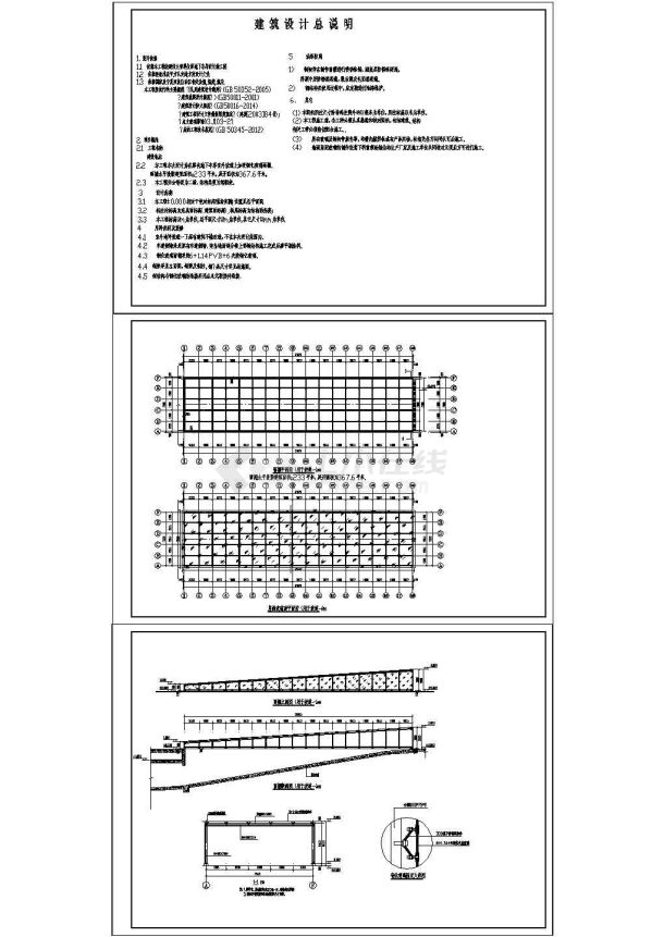  Design details of underground garage passage tempered glass canopy (cad) - Figure 1