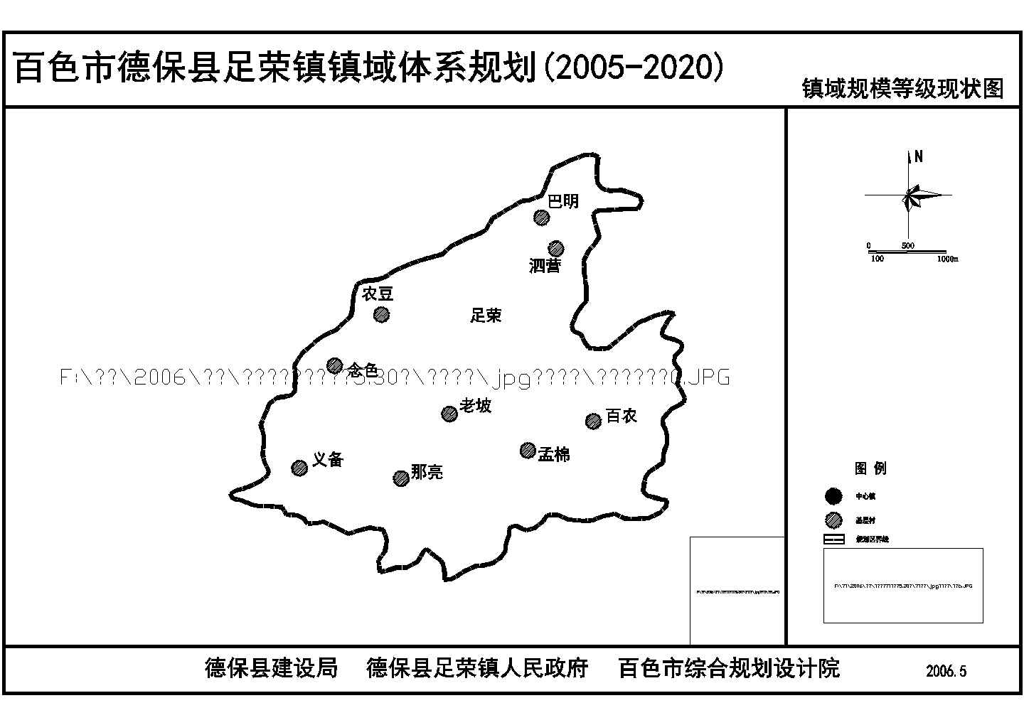 城市规划套图（完整１８张）