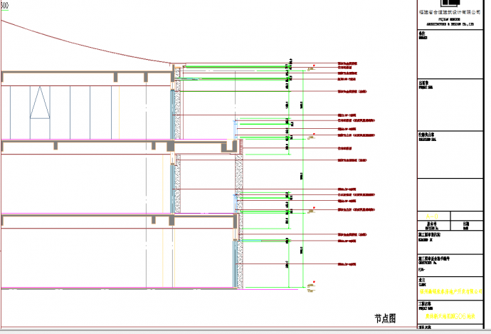 某地建筑阳台扶手做法节点详图CAD图纸_图1