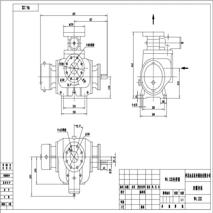 W4.1ZK-48M1W73双螺杆泵整机安装尺寸图_图1