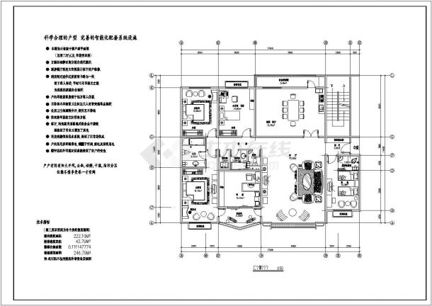 【哈尔滨】某大型小区多层住宅楼全套建筑设计施工cad图纸-图二