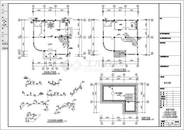 某四层别墅建筑结构水电施工图全套CAD水施-图二