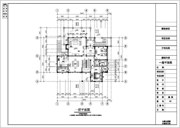 某市豪华状元别墅建筑CAD施工设计图纸-图一