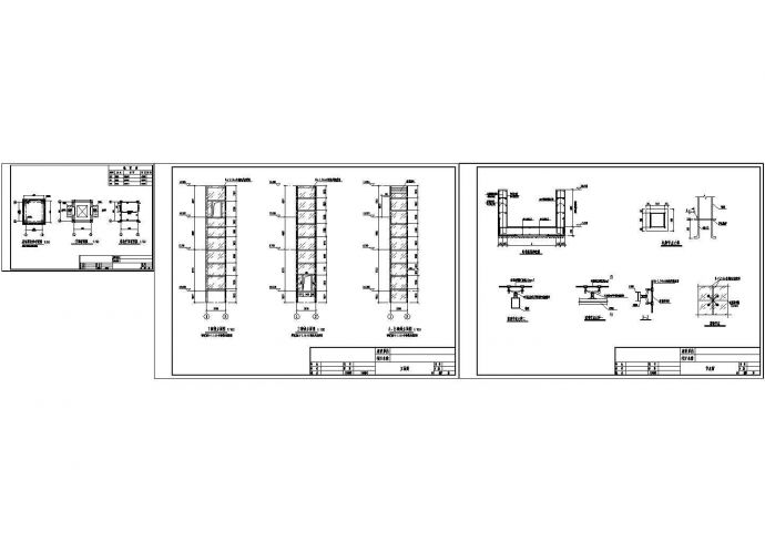 观光电梯井钢结构CAD图纸（节点大样齐全）_图1