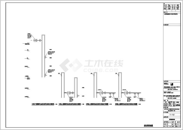 14659㎡北京立水桥酒店全套暖通设计施工图-图一