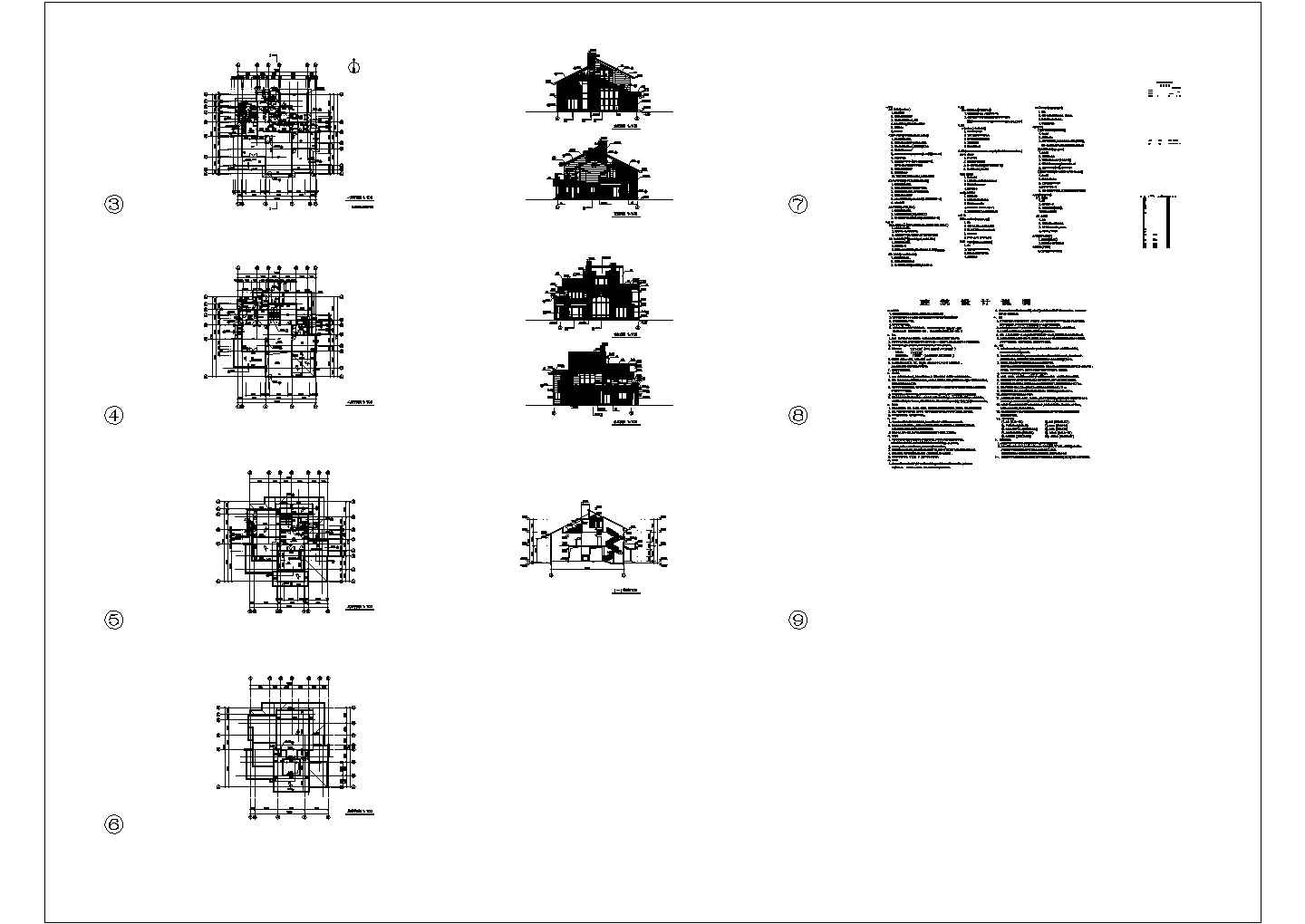 白云山住宅小区444㎡三层砖混结构住宅建筑施工图