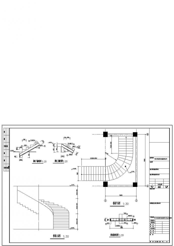 螺旋楼梯经典设计cad结构配筋图纸_图1