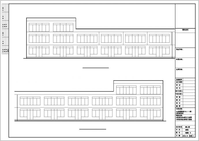 某沿街商业群楼暖通给排水工程设计cad全套施工图（含设计说明，含多栋设计）_图1